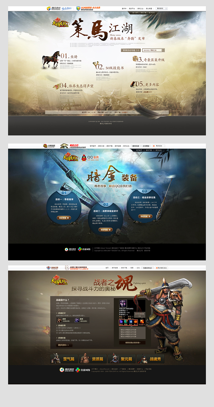 一些游戏专题（图ZMjc5NzQwOA==） - 图标 - 站酷设计师dobyliang原创素材 - 站酷ZCOOL