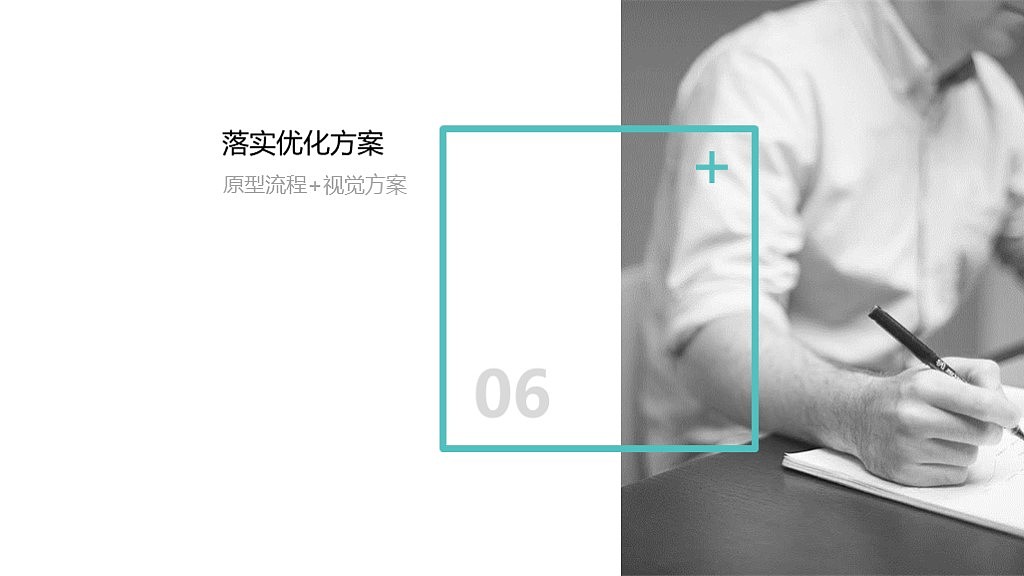 第一路演项目优化（图ZMTM1Nzk1Nzgw） - 交互/UE - 站酷设计师Oli96原创素材 - 站酷ZCOOL