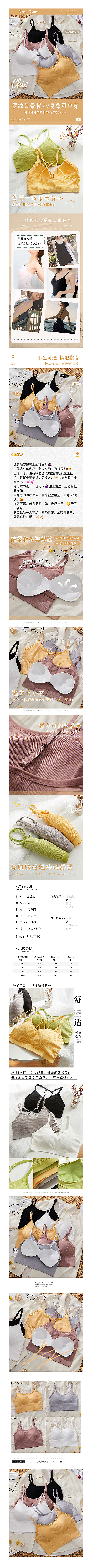 详情（图ZMjExNzg1MDUy） - 电商 - 站酷设计师ID肥球原创素材 - 站酷ZCOOL