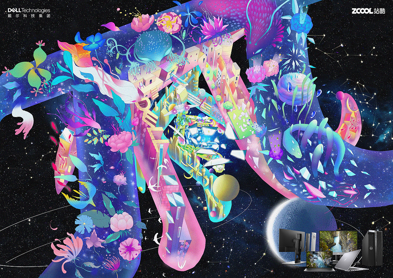 幻想π—艺术的无限空间（图ZMjMzMDY3ODA4） - 海报 - 站酷设计师蔷薇幽境Hy原创素材 - 站酷ZCOOL