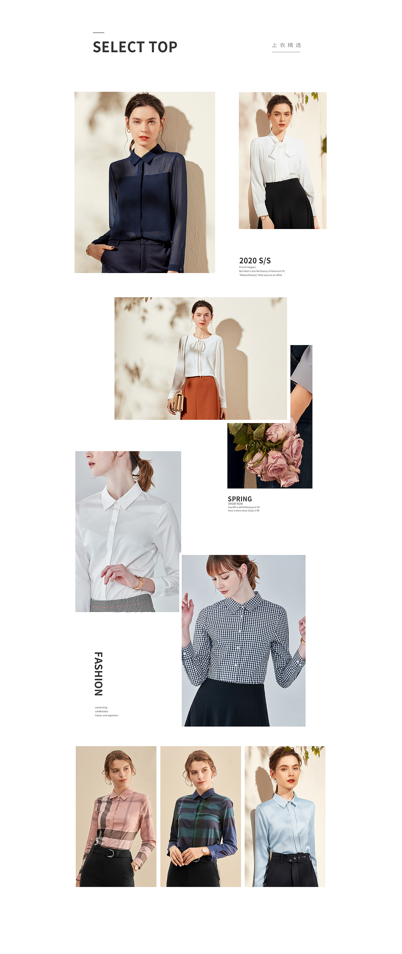 睿设女装PC首页设计日常（图ZMjU0NDQ4MjY4） - 休闲/流行服饰 - 站酷设计师小LuLuLu原创素材 - 站酷ZCOOL