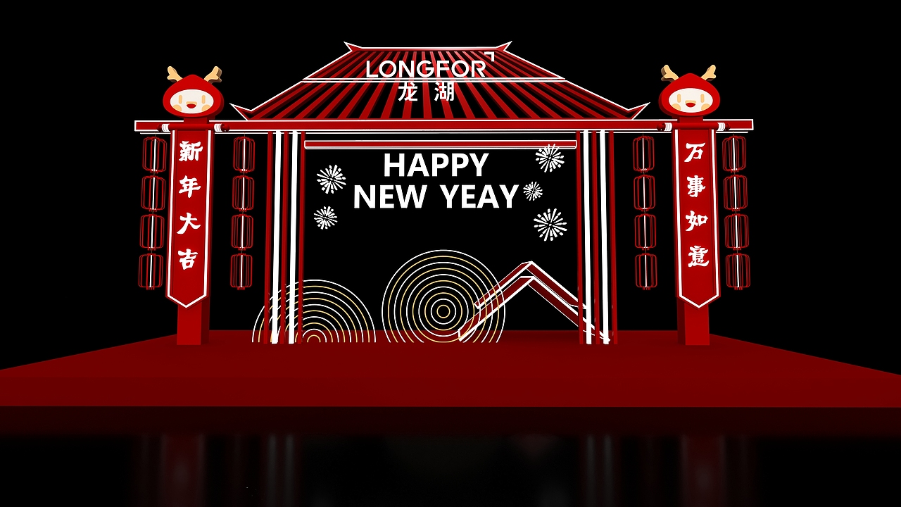 元旦新春国潮商场美陈（图ZMjgyODAxNDMy） - 其他三维 - 站酷设计师意象界设计工作室原创素材 - 站酷ZCOOL