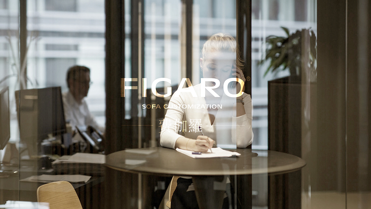 FIGARO费加罗-轻奢家居品牌