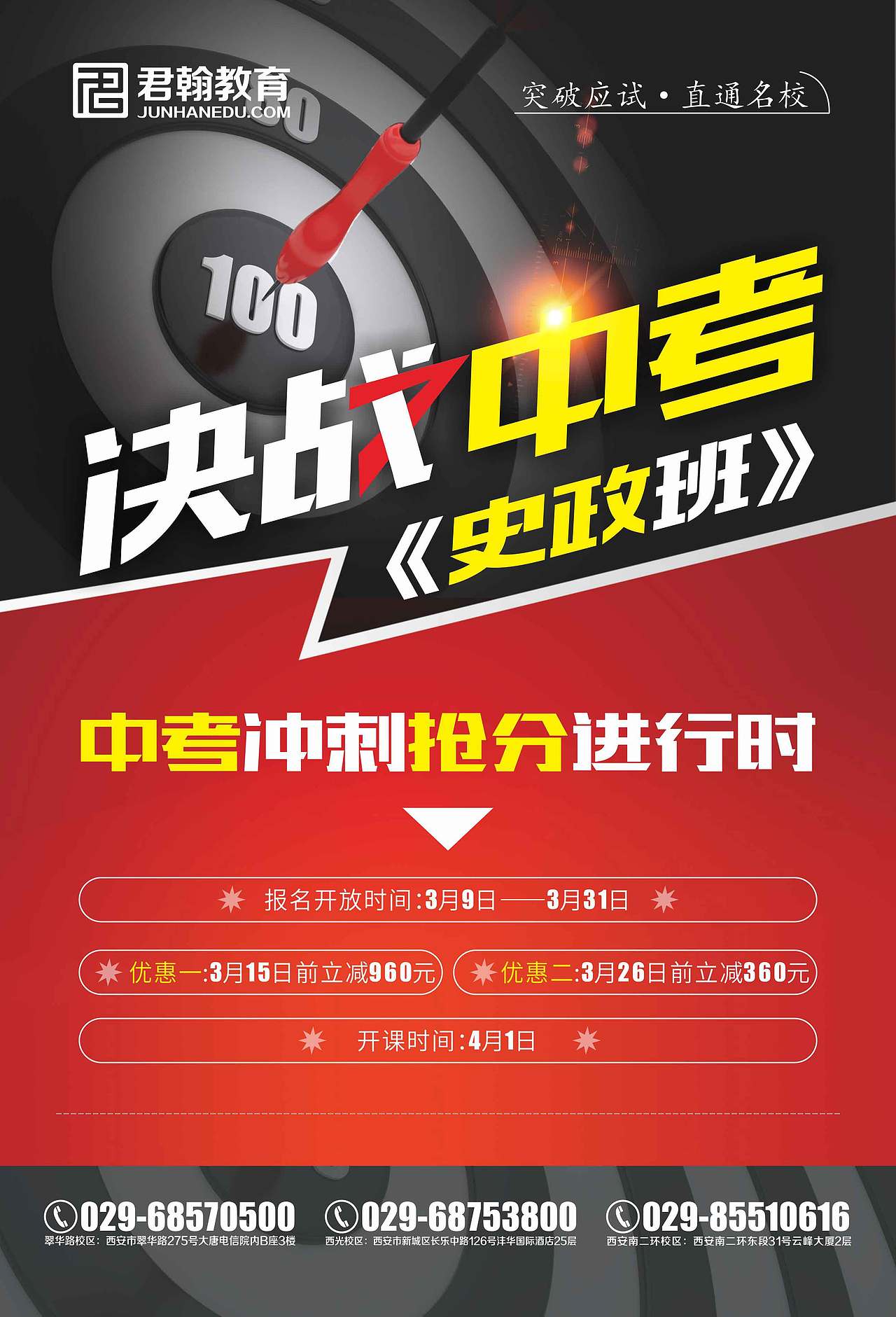 海报（图ZNzMyMDc2MTY=） - 海报 - 站酷设计师yyl艺翁原创素材 - 站酷ZCOOL