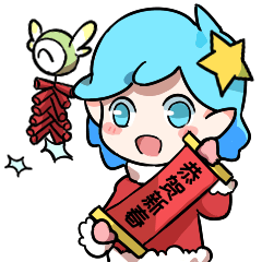 嗨！元素表情包 | 新年特辑（图ZMTAzNzc5ODUy） - 网络表情 - 站酷设计师嗨元素原创素材 - 站酷ZCOOL