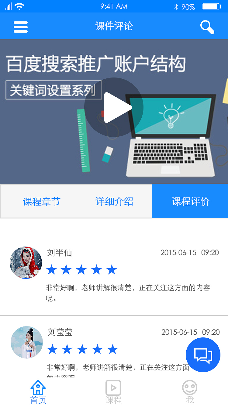 iOS界面排版设计（图ZMTI5MTkxNDY0） - APP界面 - 站酷设计师小半仙0726原创素材 - 站酷ZCOOL