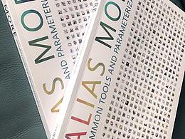 ZYX Design：關(guān)于Alias的第一份教程正式發(fā)布！