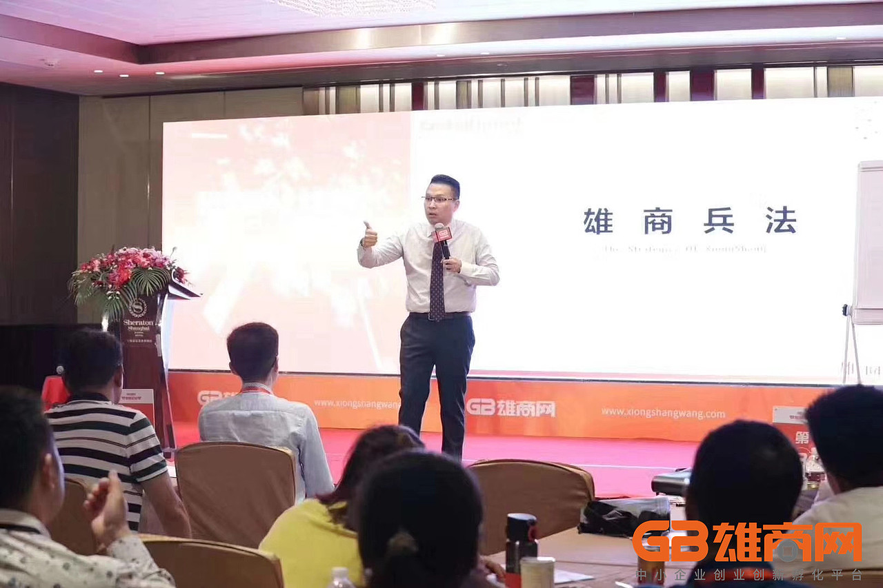 雄九集团【张启明】