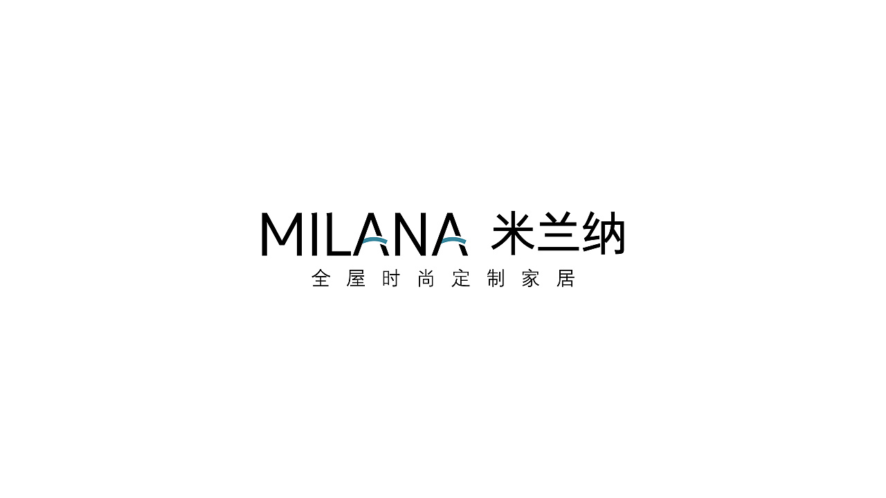 米兰纳milana 全屋时尚定制家居-方向3