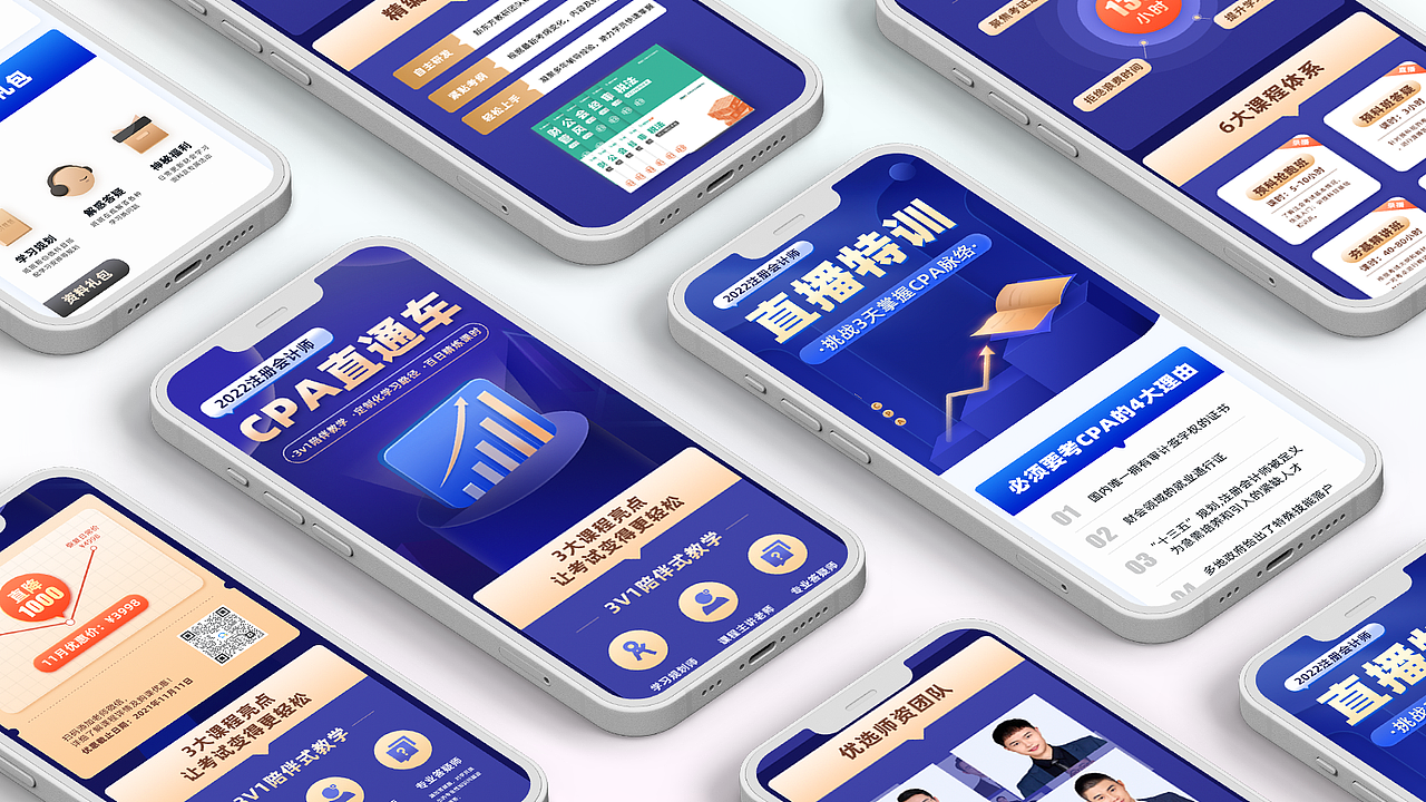 2021下半年项目总结（图ZMjc5MTM1OTAw） - 品牌 - 站酷设计师壹JIANG原创素材 - 站酷ZCOOL