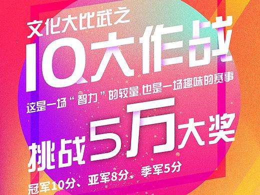 近期做的一些海报