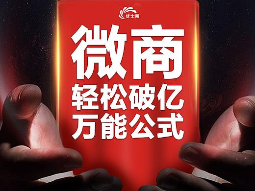 海报设计