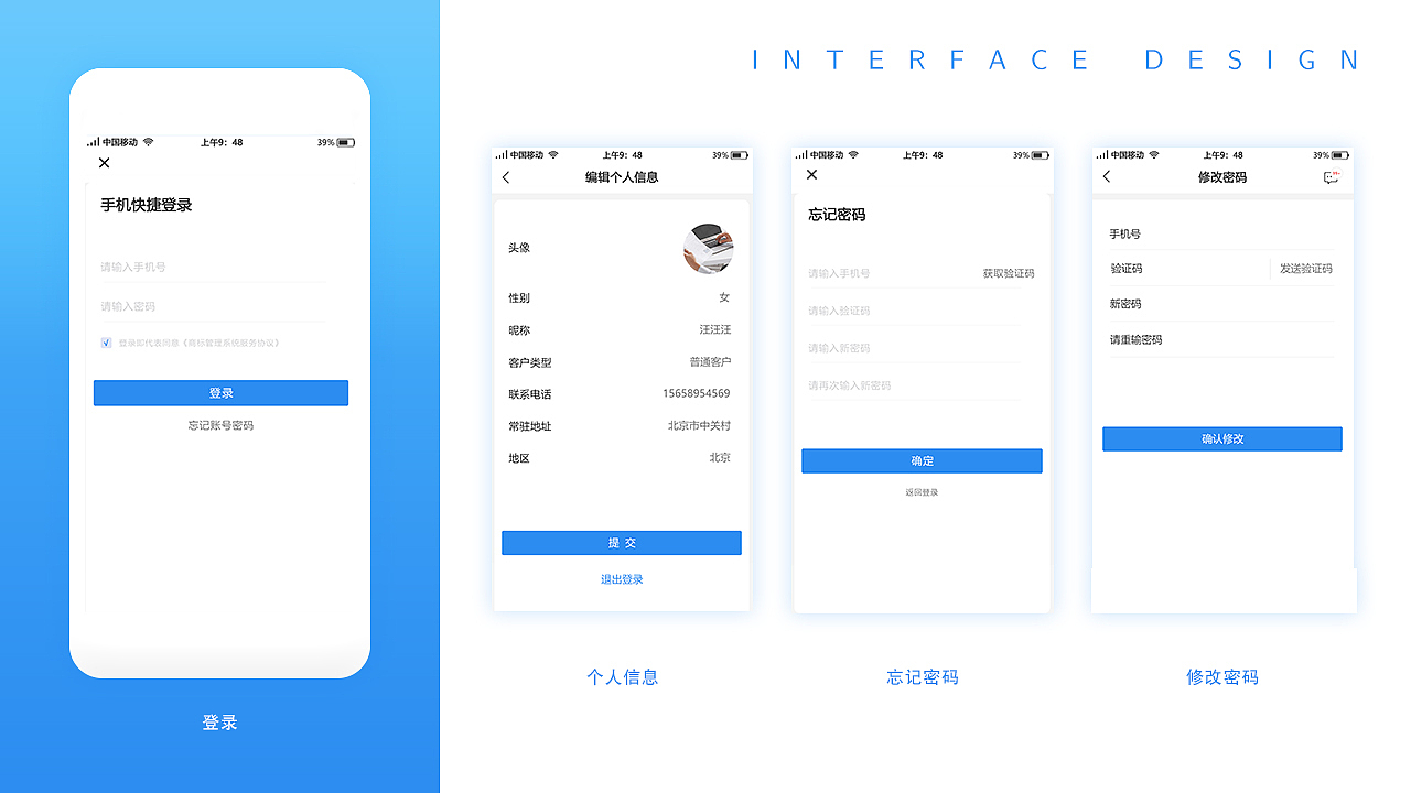 2019年作品整理（图ZMTk0MDQzMjky） - 软件界面 - 站酷设计师三多aaa原创素材 - 站酷ZCOOL