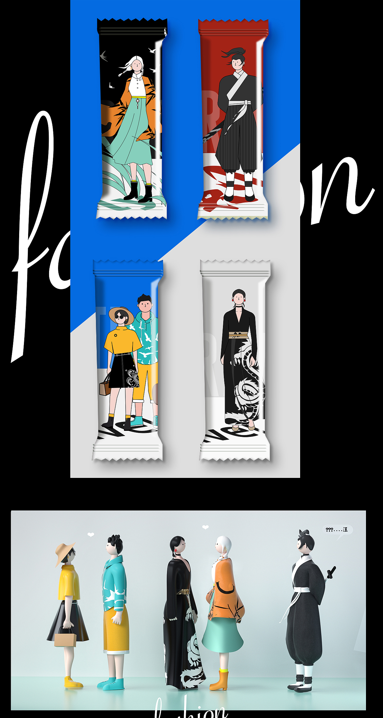 人物插画 | 建模（图ZMjE4NzcxMzc2） - 动画/影视 - 站酷设计师liyansu苏原创素材 - 站酷ZCOOL