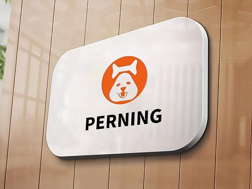 LOGO 中高端宠物用品 宠物专用品牌logo