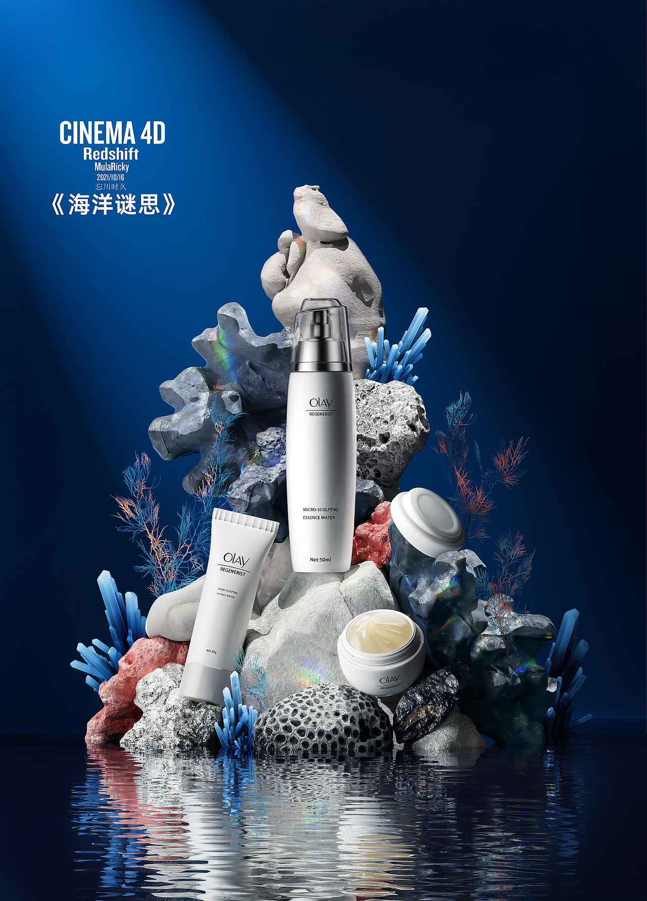 参训者作品精选集①-子辰C4D产品光影美学训练营(图ZMjkyOTc1ODQ4) - 产品 - 站酷设计师子辰视觉原创素材 - 站酷ZCOOL
