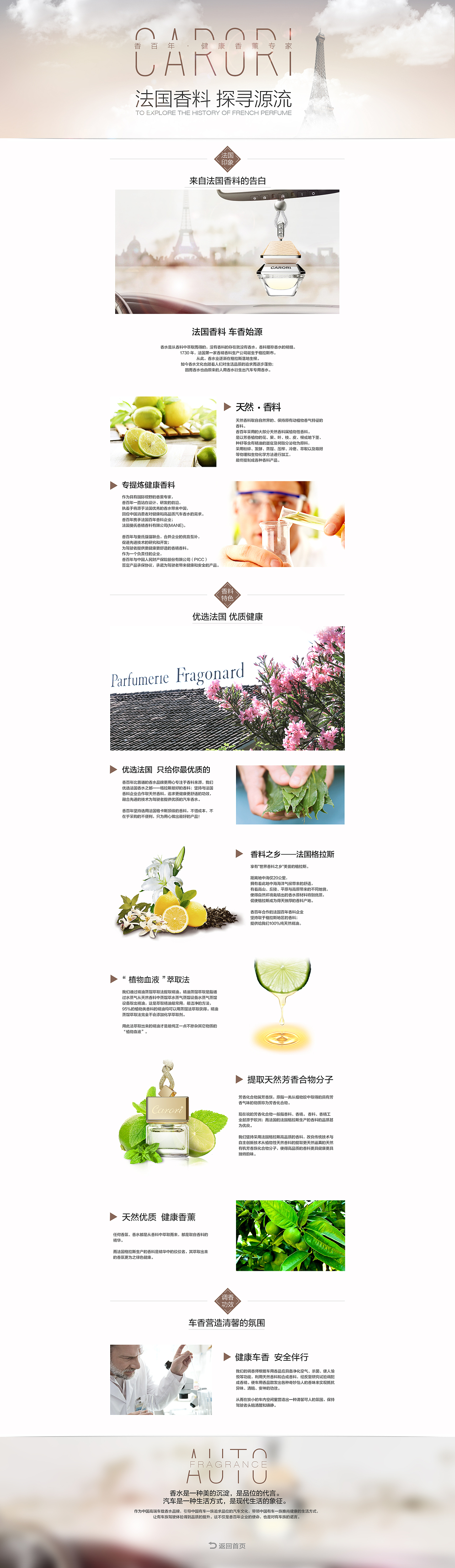 承接页/首页 合集（图ZMjQ5MjA3MTY=） - 电商 - 站酷设计师Jason_Ou_原创素材 - 站酷ZCOOL