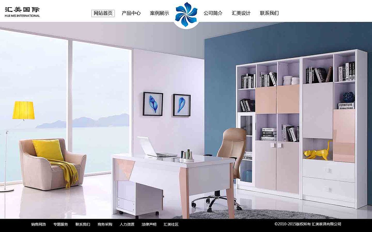 汇美家具（图ZNDE3NDY0NzY=） - 其他网页 - 站酷设计师UI设计狂想曲原创素材 - 站酷ZCOOL