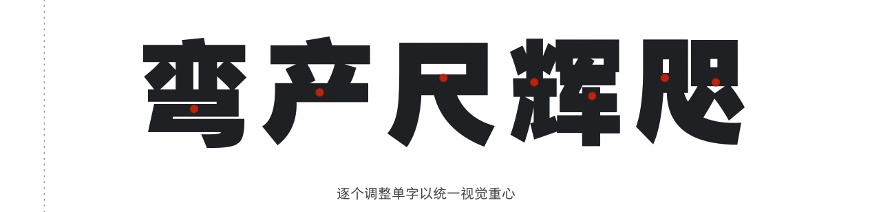 UI界面中的字体应用（图ZOTY2MTk2ODQ=） - 其他UI - 站酷设计师智疯_原创素材 - 站酷ZCOOL