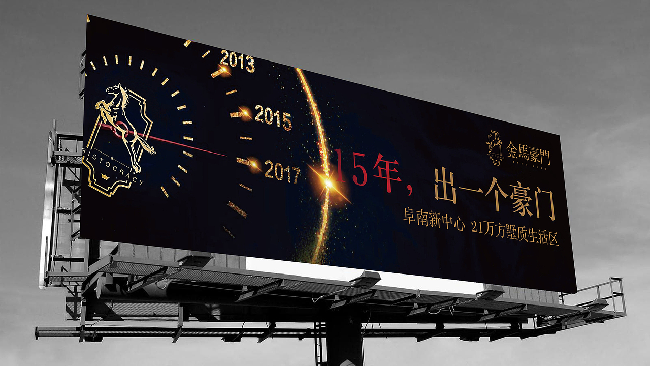 金马提案（图ZMTA5NzM5NTUy） - 品牌 - 站酷设计师出品人原创素材 - 站酷ZCOOL