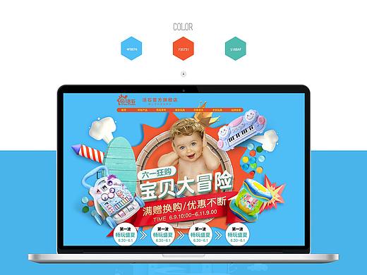 专题页日常整理