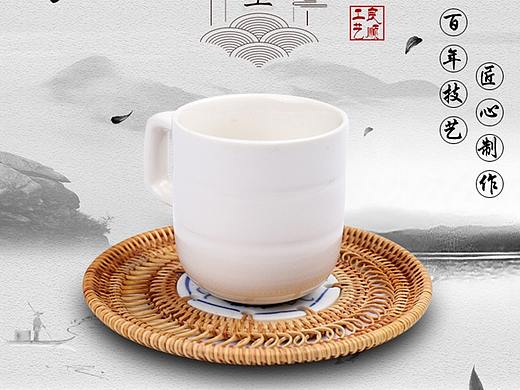 工艺品茶托详情页