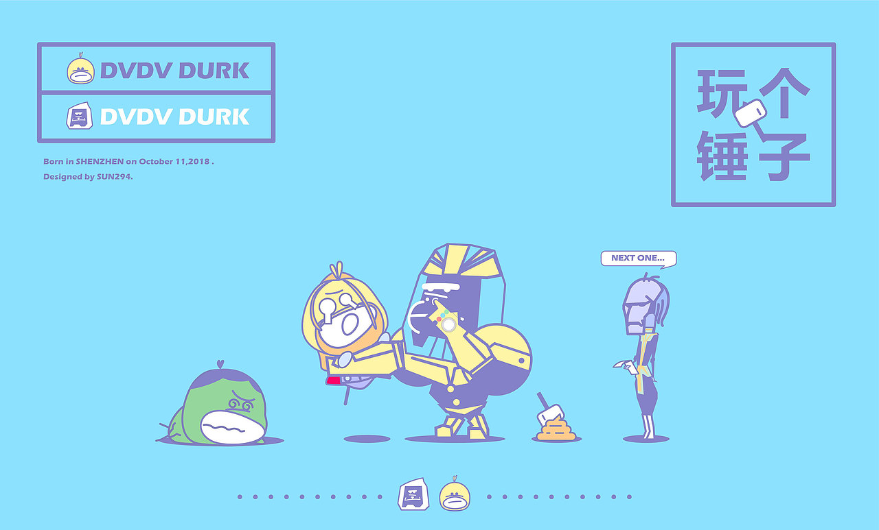 个人作品集（IP设计部分）（图ZMjE4Mjc4MTQ4） - IP形象 - 站酷设计师sun294原创素材 - 站酷ZCOOL