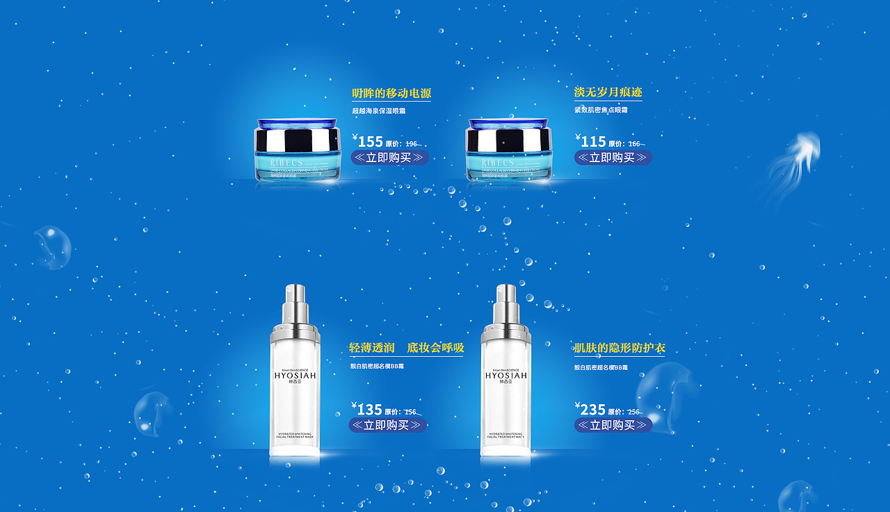首页（图ZODUwMzgxMzY=） - 其他平面 - 站酷设计师魔神之神原创素材 - 站酷ZCOOL