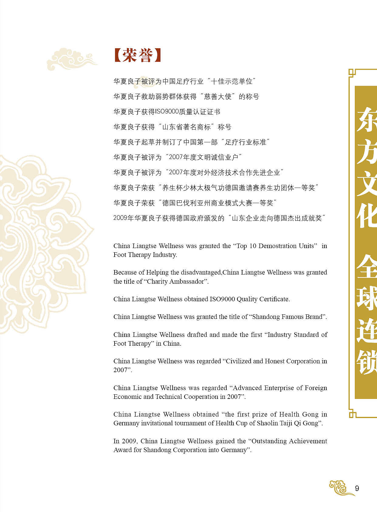 2015年部分设计整理(三)