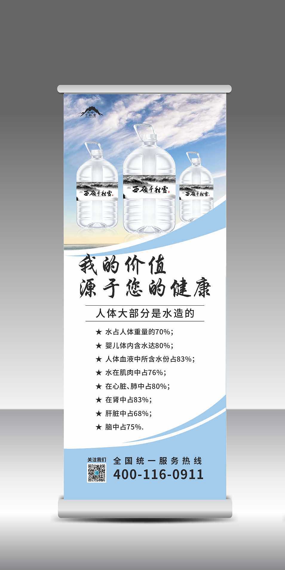 西岭千秋雪活泉水