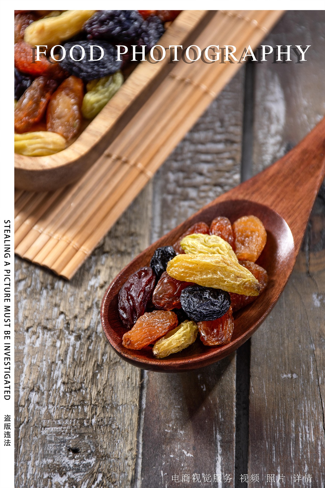 新疆产品合集（图ZMjUzNjk5OTEy） - 美食摄影 - 站酷设计师独立产品摄影师原创素材 - 站酷ZCOOL