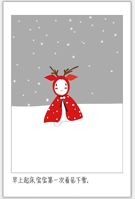 母婴品牌吉祥物（图ZNDczMzUxMTY=） - 创作习作 - 站酷设计师总是会饿啊原创素材 - 站酷ZCOOL