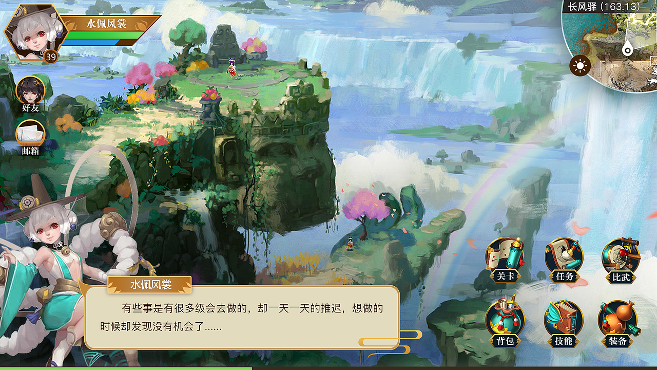 中国风游戏UI（图ZMTY2NzI4ODcy） - 游戏UI - 站酷设计师spr1rt原创素材 - 站酷ZCOOL