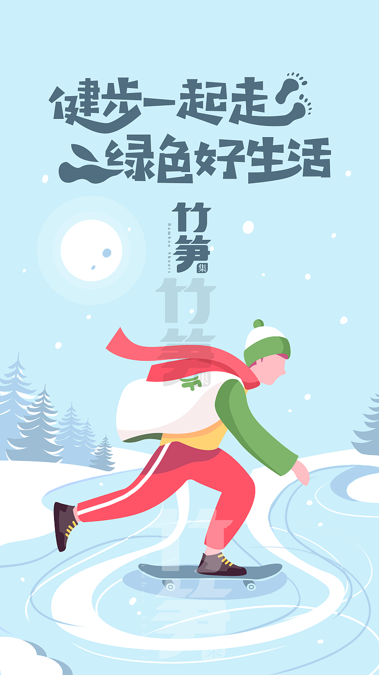 竹笋集95 扁平人物插画（图ZMjAwNTQ2MjU2） - 其他UI - 站酷设计师竹笋集原创素材 - 站酷ZCOOL