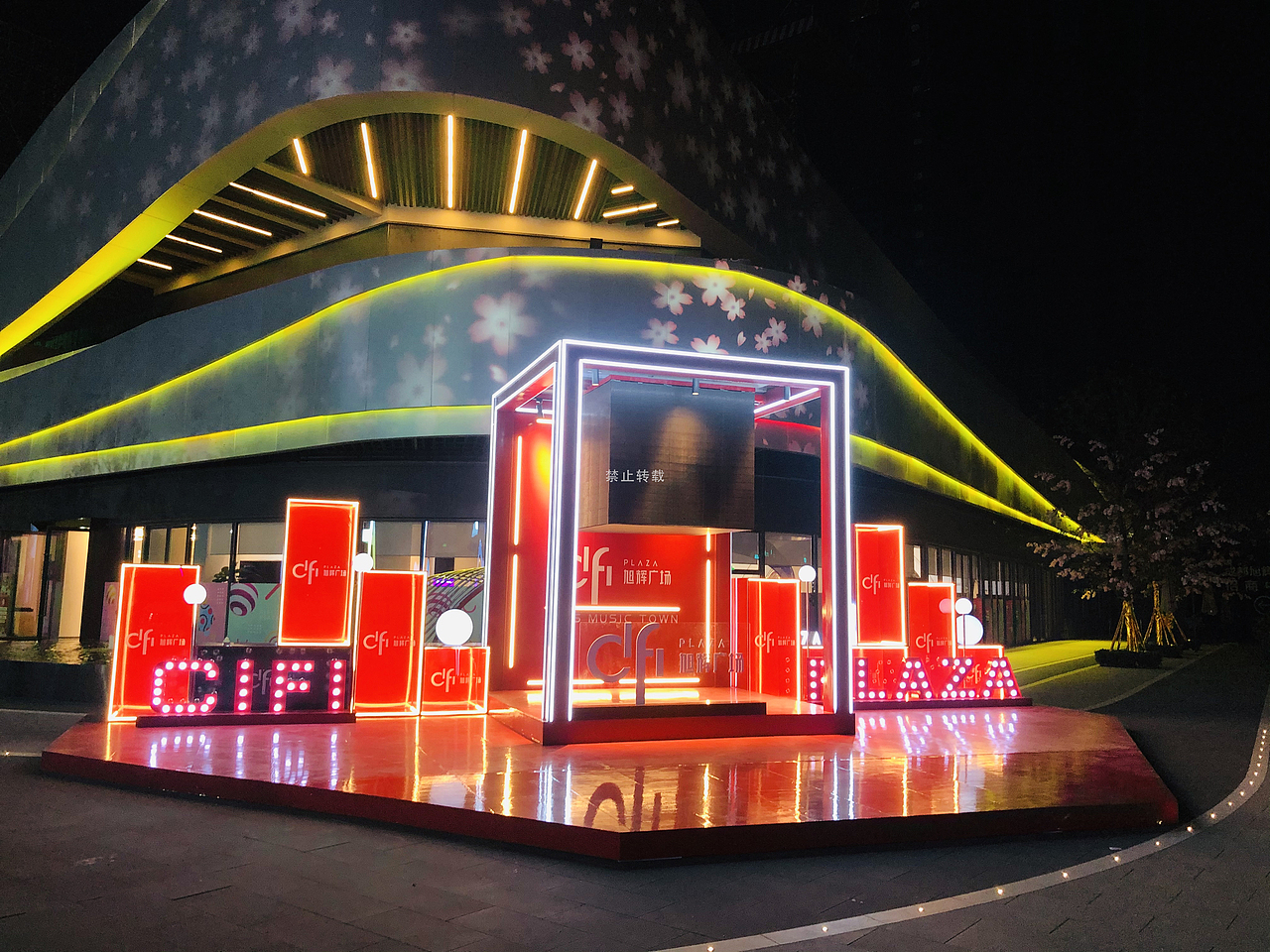 成都新都-旭辉广场售楼部美陈装置|空间|展陈设计|打