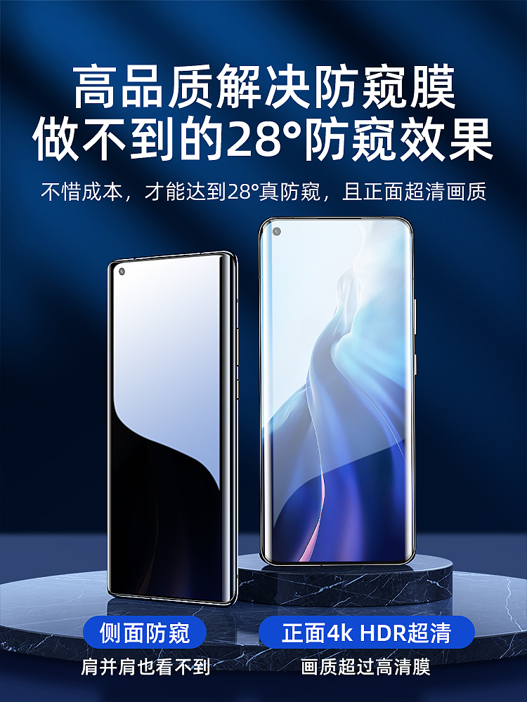 量子防窥膜（图ZMjU1NDc4MTE2） - 电子产品 - 站酷设计师lzjzk168原创素材 - 站酷ZCOOL