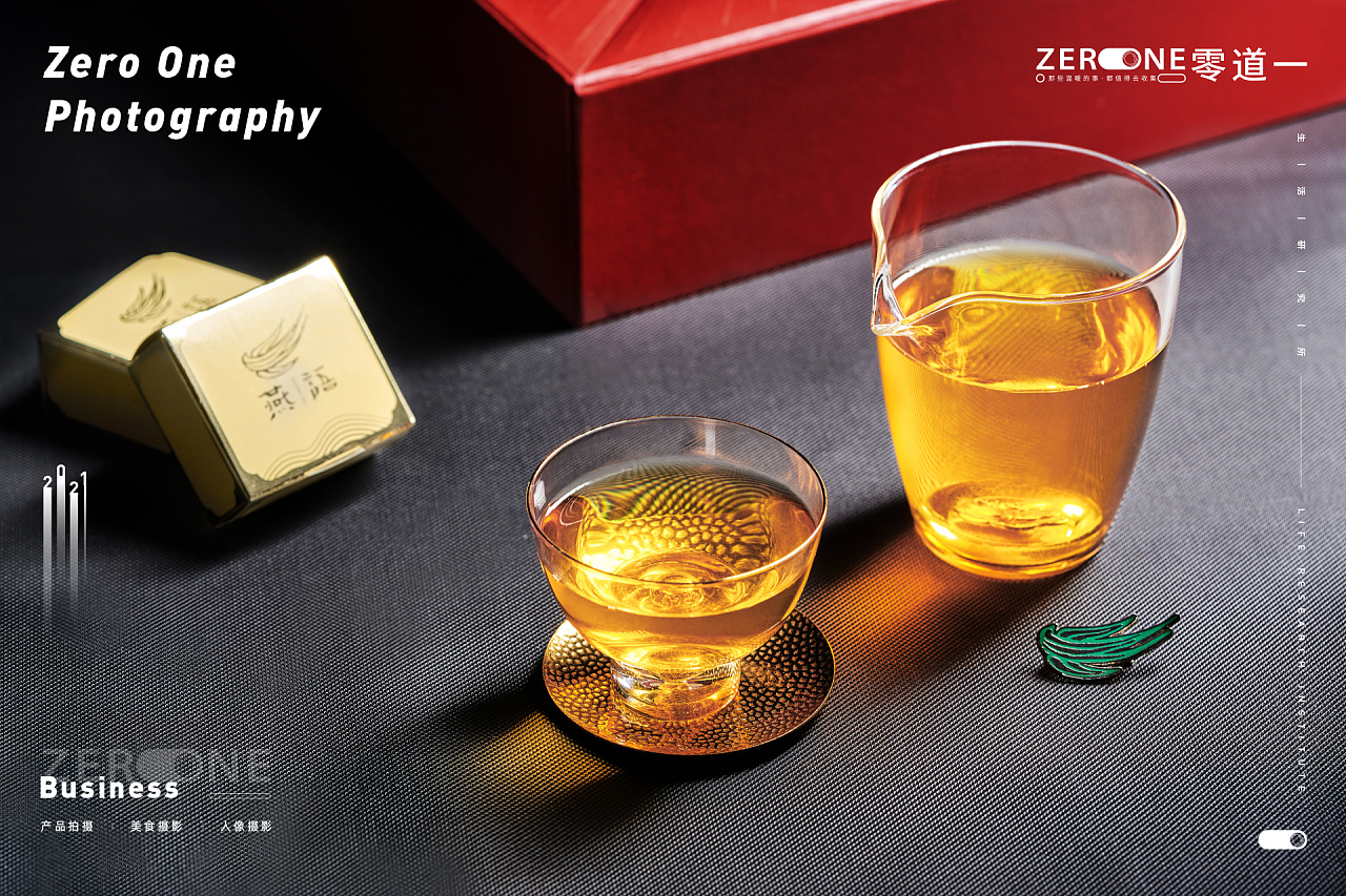 电商摄影丨燕语茶业 x 零道一 茶叶礼盒电商产品拍摄