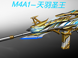 武器皮肤设计