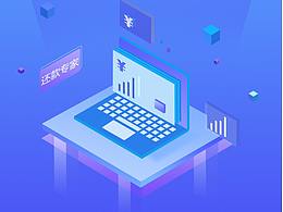 APP閃屏頁/引導(dǎo)頁