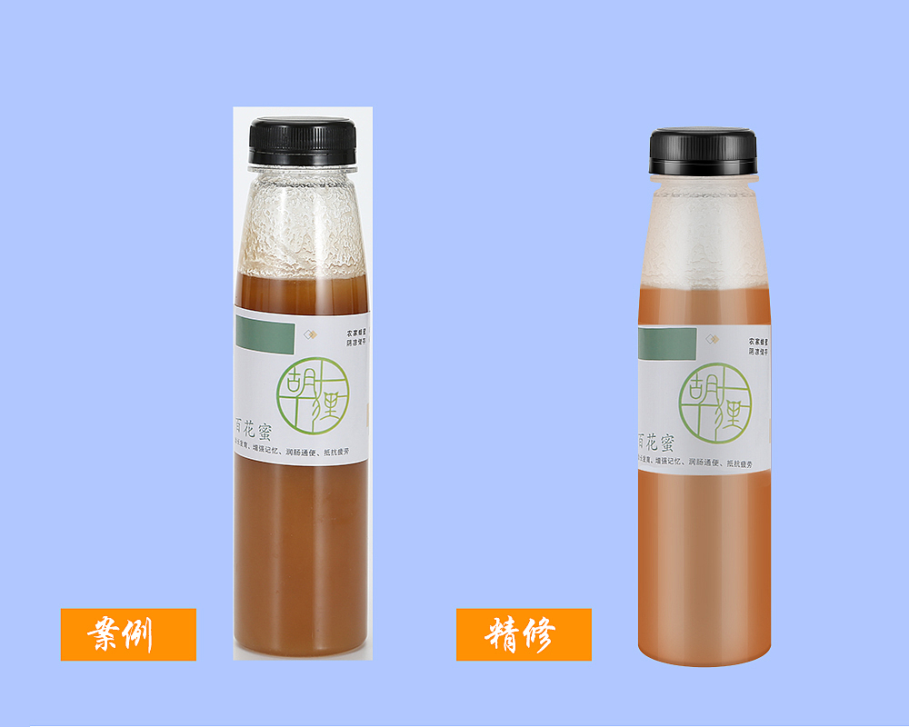 塑料蜂蜜瓶精修（圖ZMjQ4ODk1MzQw） - 修圖/后期 - 站酷設計師北京修圖小能手原創(chuàng)素材 - 站酷ZCOOL
