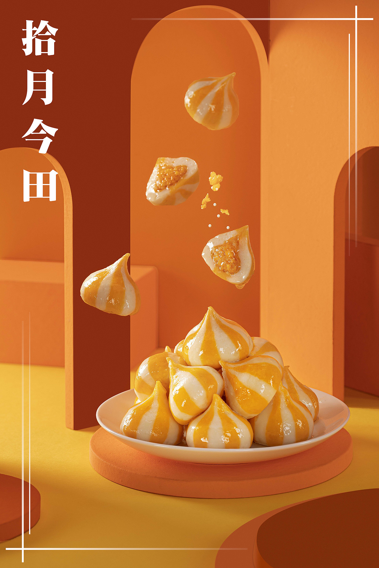 佛山津津食品拍摄（图ZMjUxODU3OTQw） - 美食摄影 - 站酷设计师前来视觉I白蓝原创素材 - 站酷ZCOOL