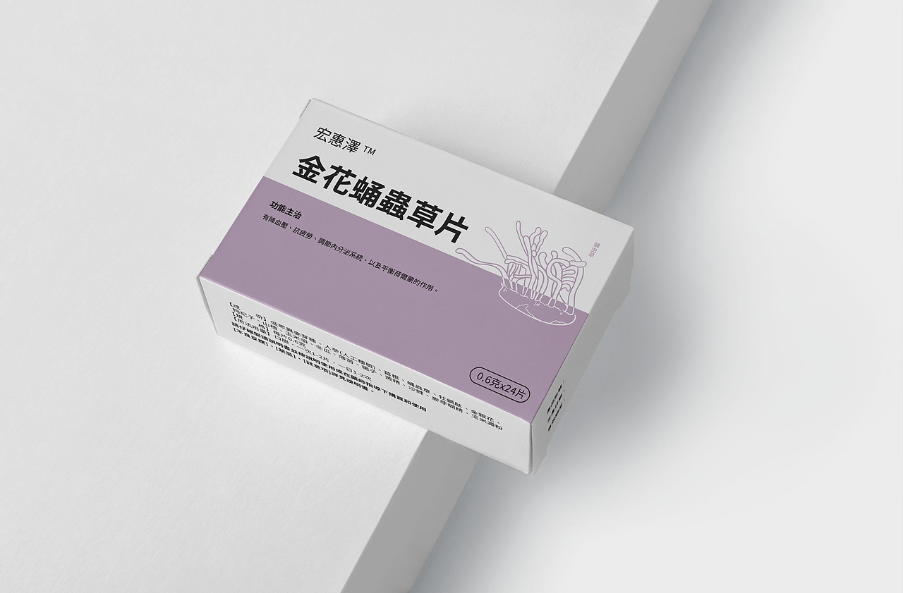 阿柒设计x金花蛹虫草片包装