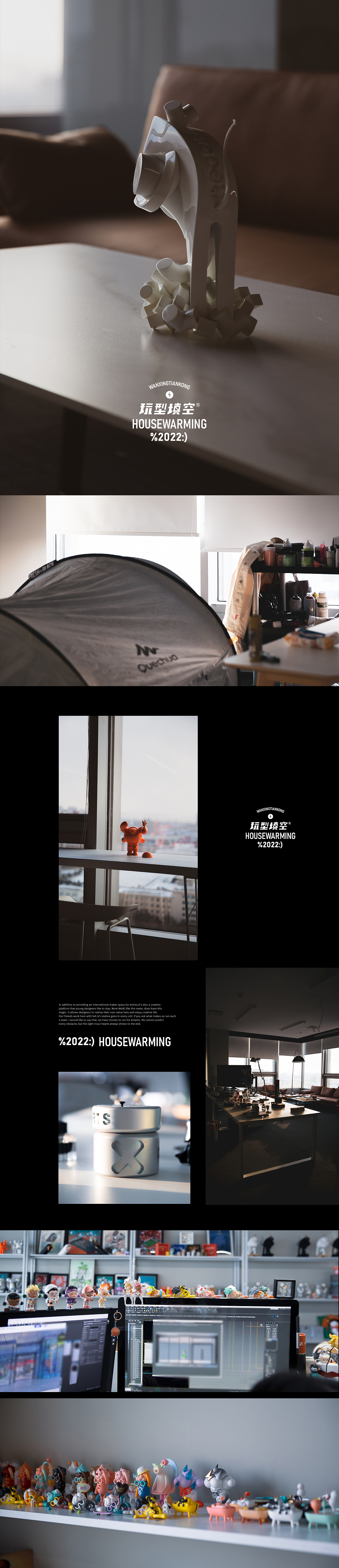 玩型填空 | 乔迁新家,尾牙之旅《KAWS:HOLIDAY》