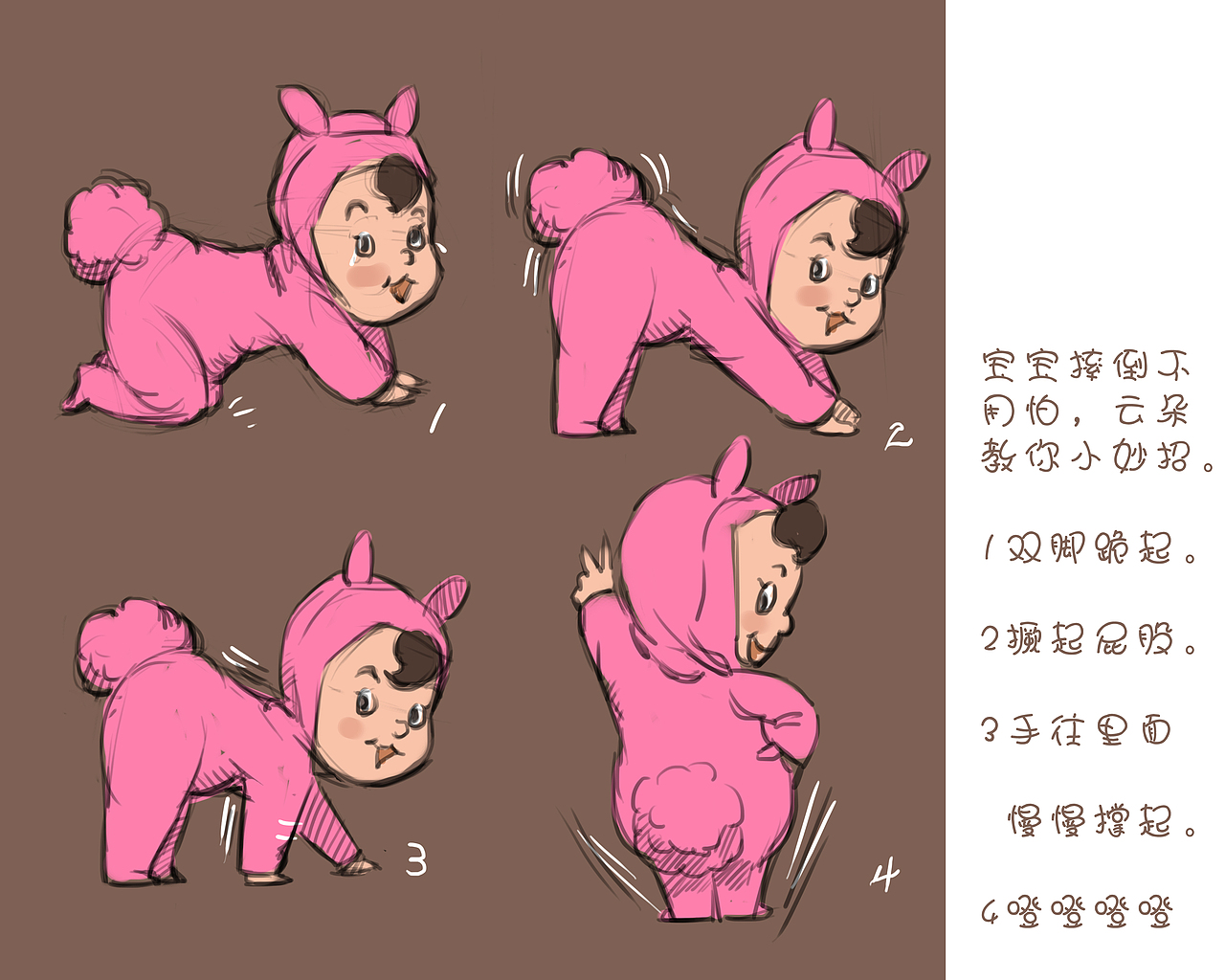 云朵系列二（图ZNDI2Mjc1OTI=） - 儿童插画 - 站酷设计师COOL稻草人原创素材 - 站酷ZCOOL