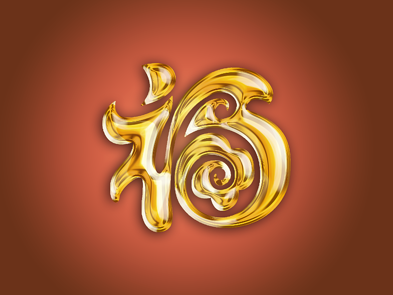 艺术字形练习（图ZOTcwNTAyMjA=） - 字体/字形 - 站酷设计师不做观望者原创素材 - 站酷ZCOOL