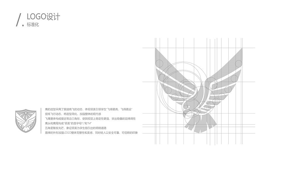 领美教育（图ZMTI4MjI3MDE2） - 品牌 - 站酷设计师Gussy桂原创素材 - 站酷ZCOOL