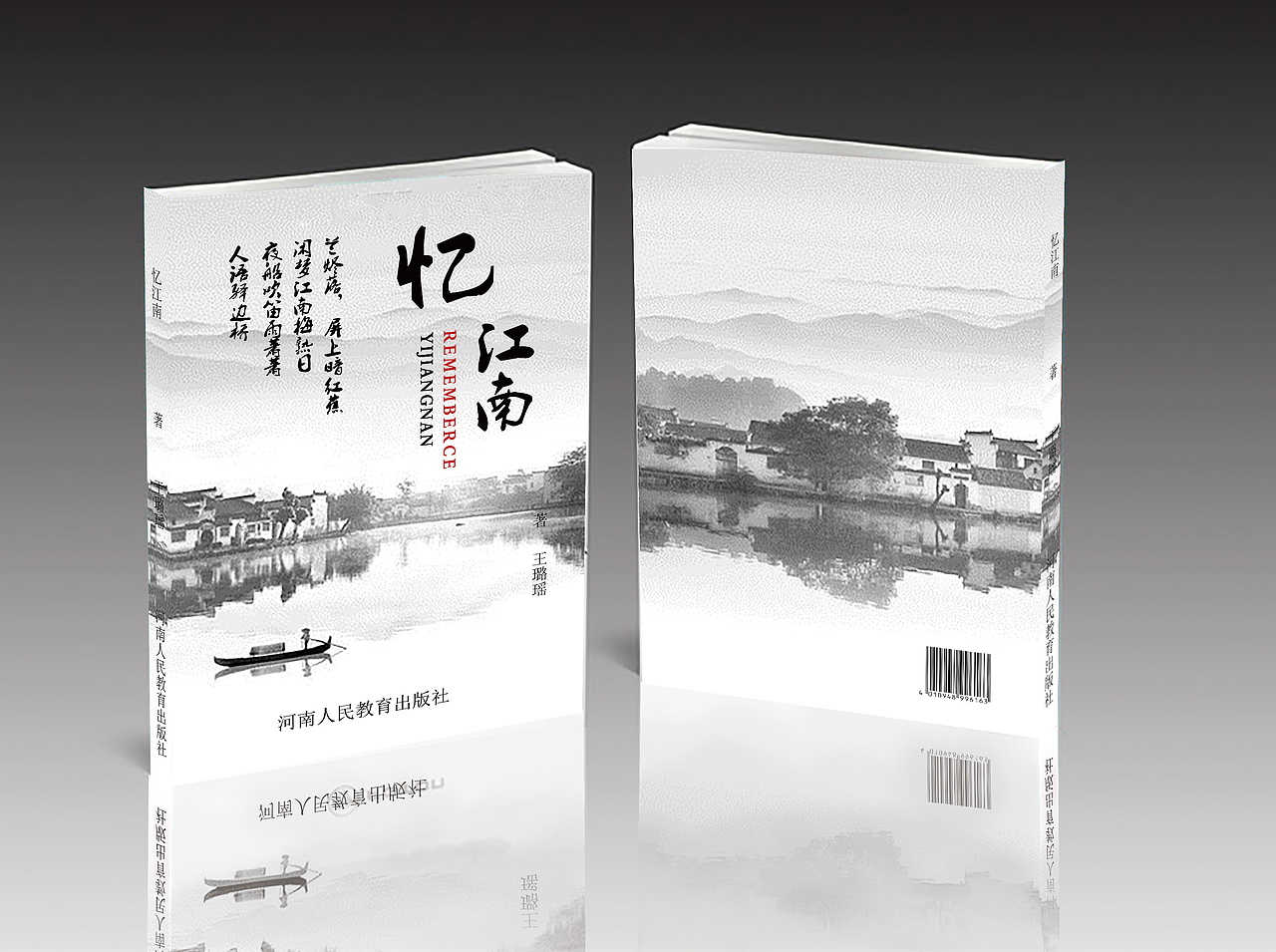 书籍（图ZMTI5ODM4MDA4） - 书籍/画册 - 站酷设计师Creator帝国原创素材 - 站酷ZCOOL