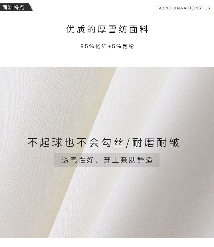 电商女装详情页/无限式旗舰店（图ZMTU3NDE2MTk2） - 电商 - 站酷设计师一如0316原创素材 - 站酷ZCOOL
