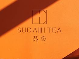 苏袋丨袋泡茶丨品牌设计