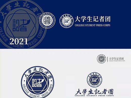 LOGO设计丨记者团